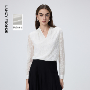 新款 朗姿羊毛V领提花优雅气质衬衫 简约舒适通勤衬衣女2026年春季