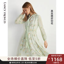 朗姿100%真丝顺纡绉裙子女2021春季新款水绿色休闲桑蚕丝连衣裙图片