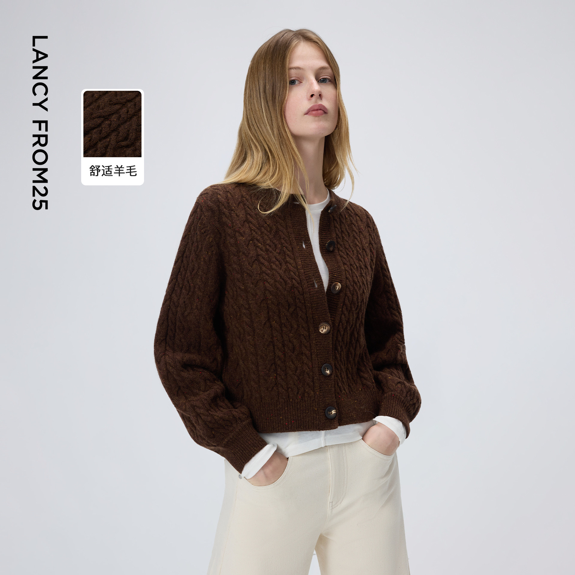朗姿羊毛绞花针织开衫复古风圆领毛衣时尚百搭通勤2026年春季新款,女装/女士精品,毛针织衫,淘宝优惠券,粉丝福利购,淘宝优惠卷