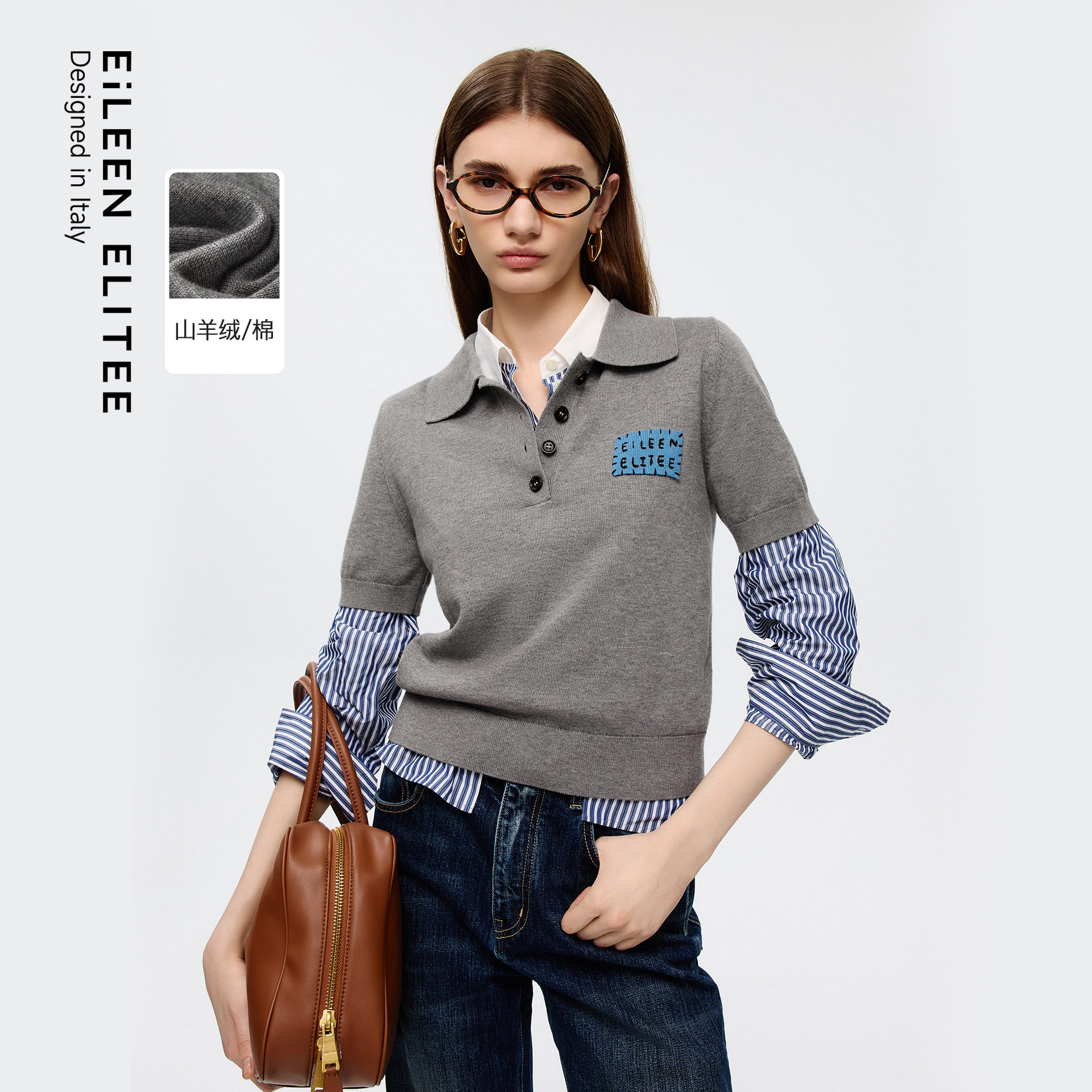 朗姿欧洲EiLEEN ELITEEpolo领高级感老钱风针织衫2025年秋季新款