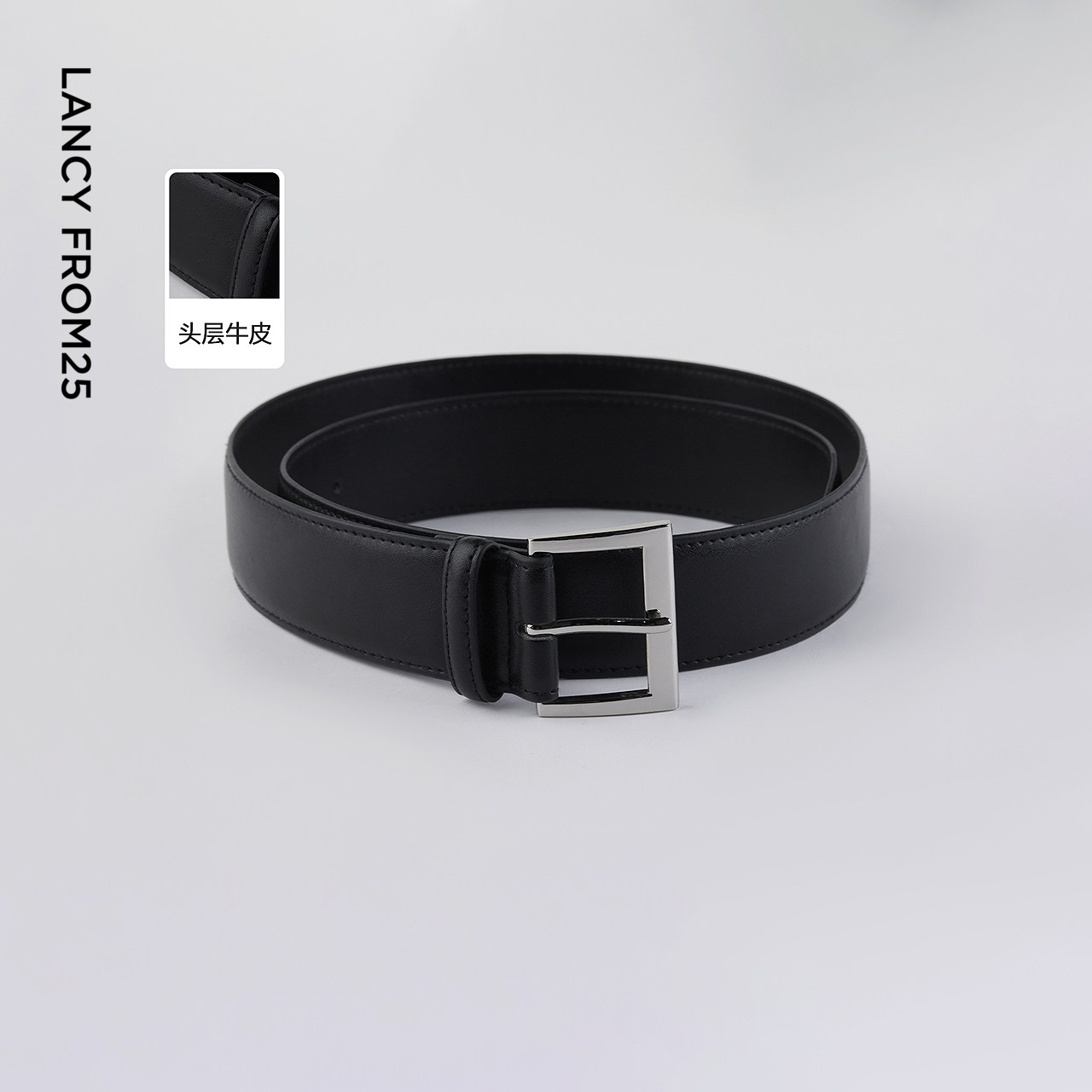 朗姿干练方形扣牛皮腰带时尚气质百搭黑色通勤皮带2026年春季新款,服饰配件/皮带/帽子/围巾,腰带/皮带/腰链,淘宝优惠券,粉丝福利购,淘宝优惠卷