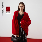 MONEY HONG 朗姿羊毛镂空肌理感针织毛衣开衫 女2026年春季 新款