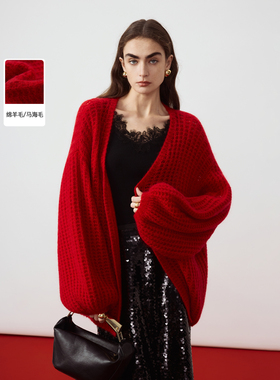 【MONEY HONG】朗姿羊毛镂空肌理感针织毛衣开衫女2026年春季新款