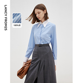 朗姿法式 新款 通勤纯棉蓝色设计感气质条纹内搭衬衫 上衣2025年秋季