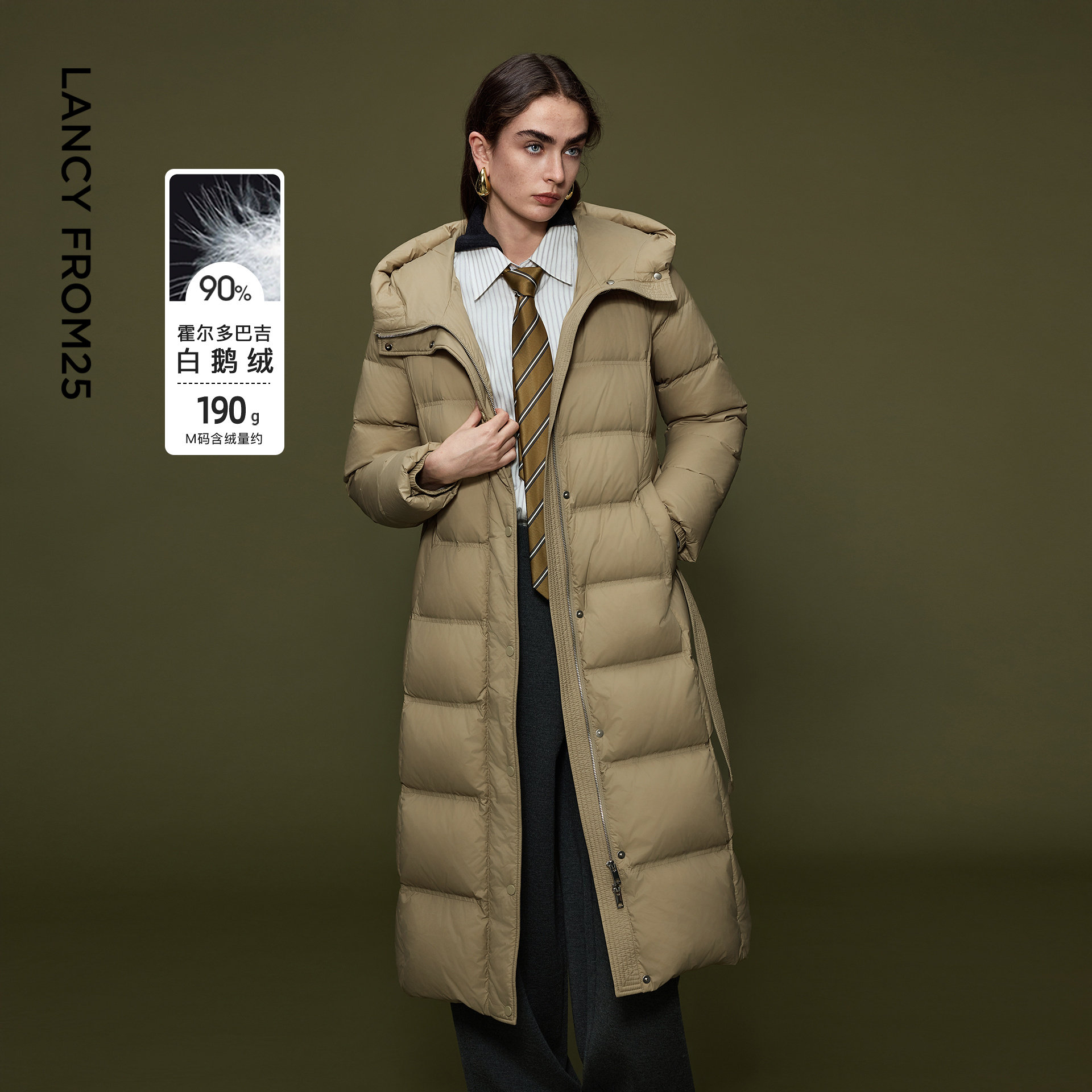 立领连帽 本料腰带 进口白鹅绒