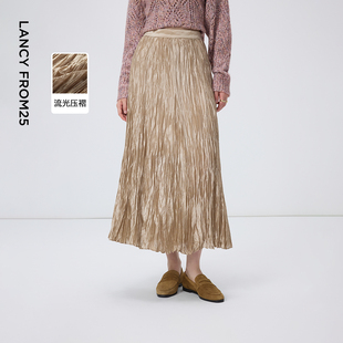 肌理半身裙2026年春季 朗姿艺术感压褶伞裙时尚 新款 艺术家联名