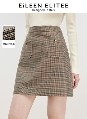 朗姿欧洲EiLEEN ELITEE2024年冬季新款羊毛法式复古a字气质半身裙
