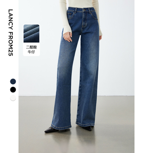 明星同款 法式 朗姿醋酸阔腿休闲气质长裤 新款 牛仔裤 女2024冬季
