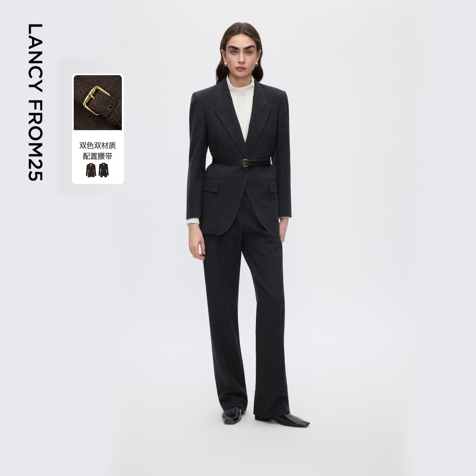 人字纹羊毛 拉毛羊毛 双色双材质