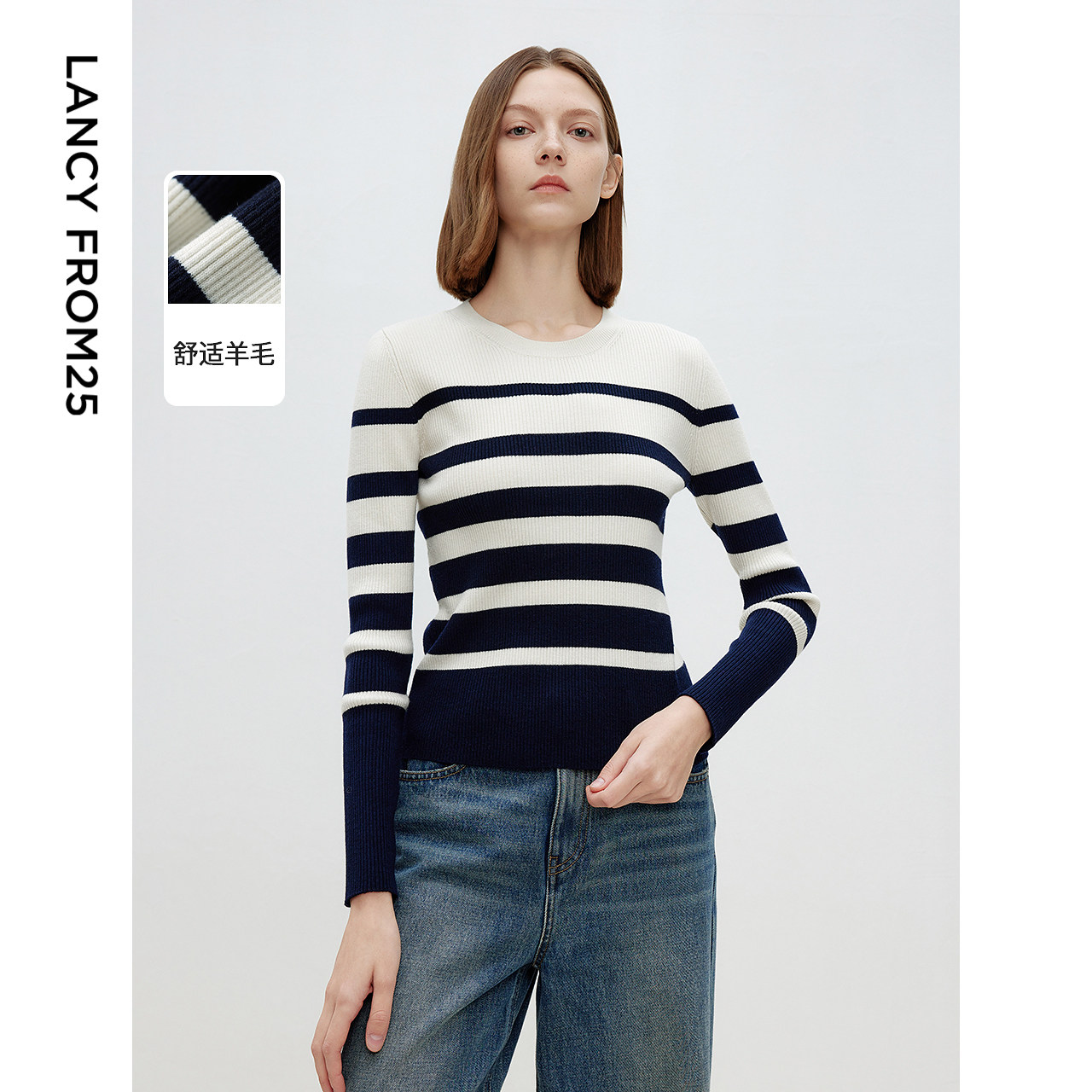 典雅圆领 法式条纹 舒适羊毛