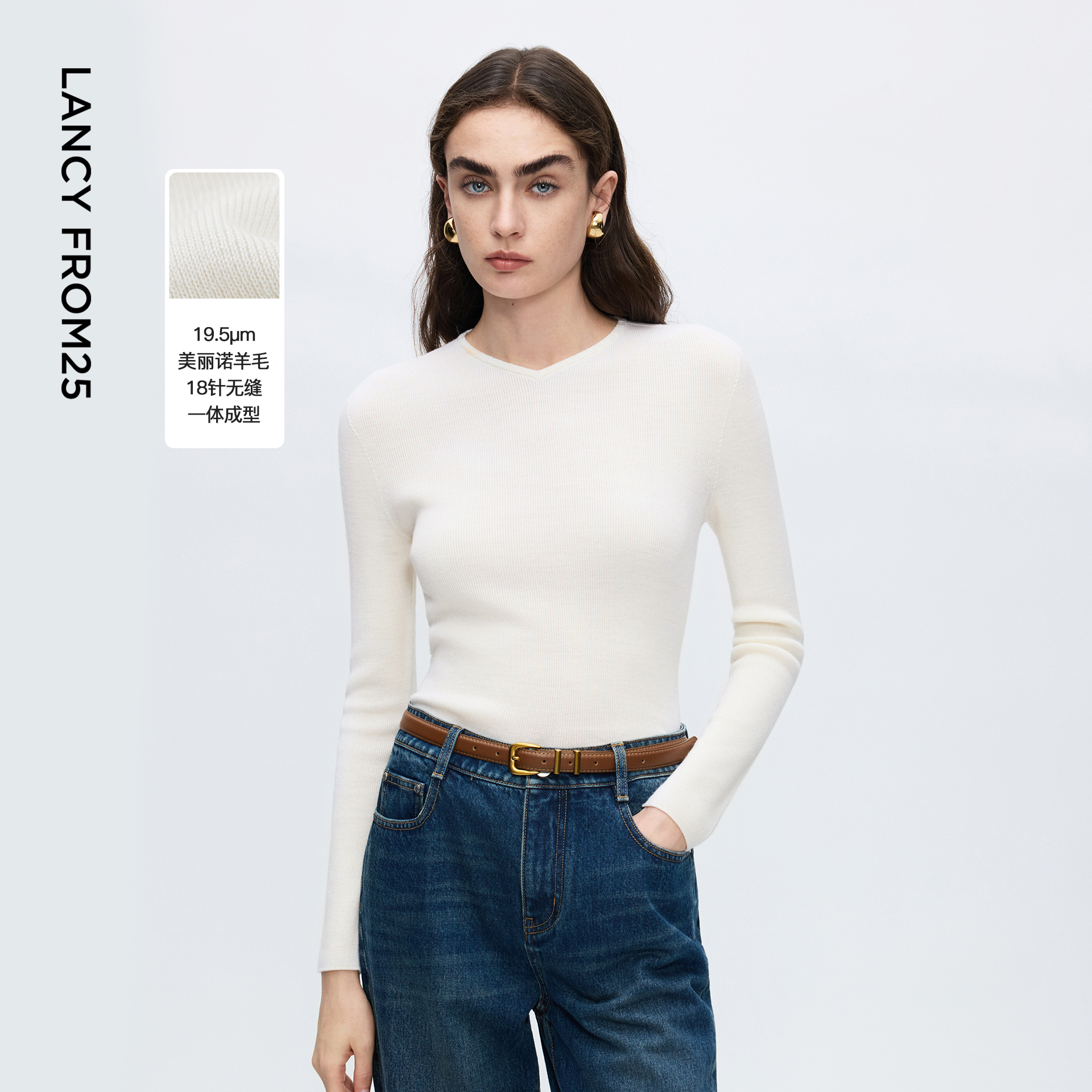 小V领型 美丽诺羊毛 18针一体成型