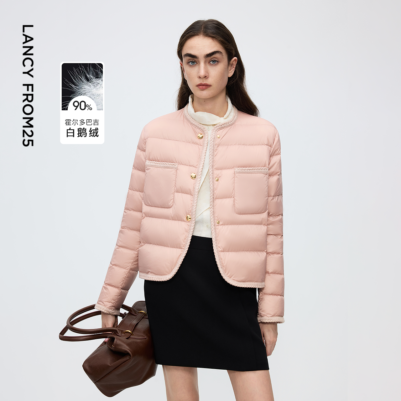 织带嵌边 短版箱型 进口白鹅绒