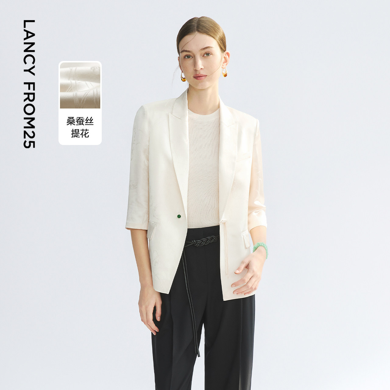 【兰亭叙】朗姿桑蚕丝西服外套气质2025年夏季新款新中式盘扣西装