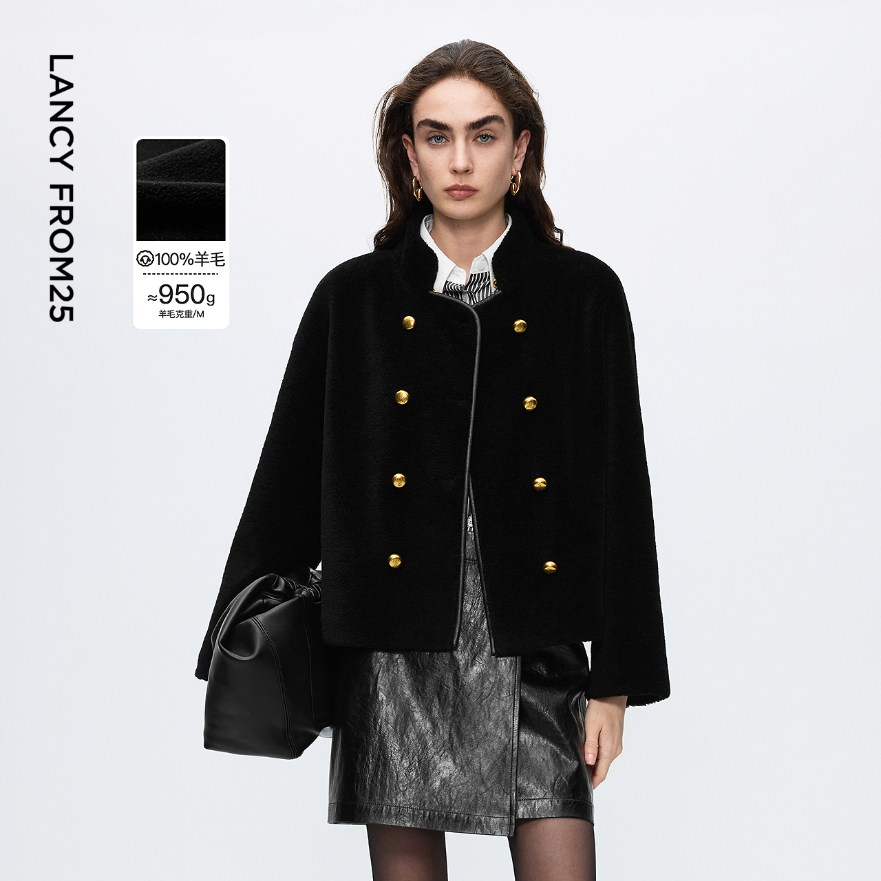 朗姿复古颗粒羊毛仿皮草外套立领通勤高级感毛呢女2025年冬季新款