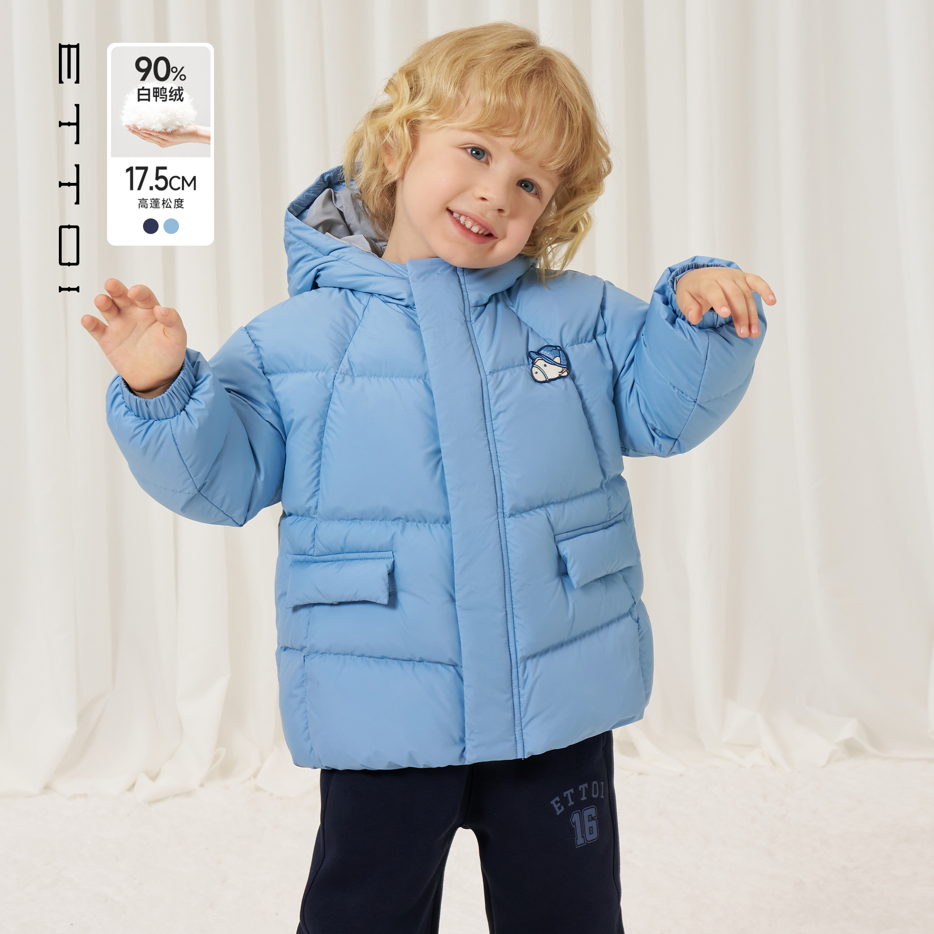 【朗姿集团】ETTOI爱多娃2025冬季新款连帽厚羽绒服儿童百搭外套