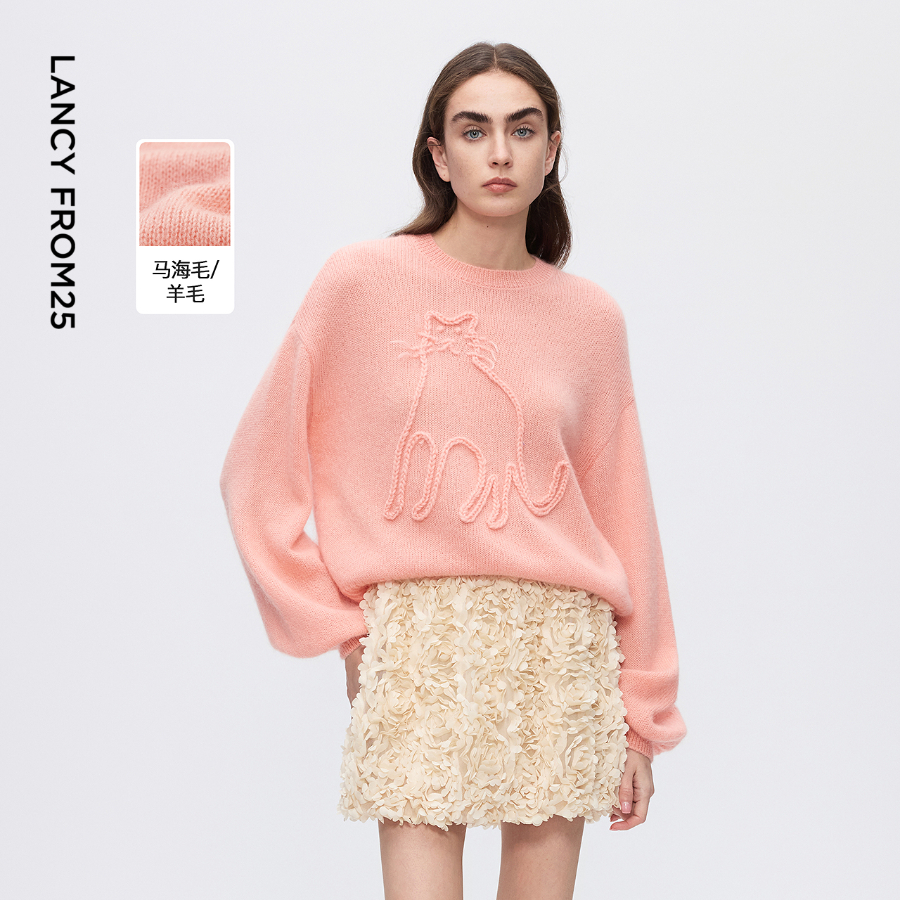 【拾月 艺术家联名】朗姿圆领钩花设计感针织衫毛衣2025年新款