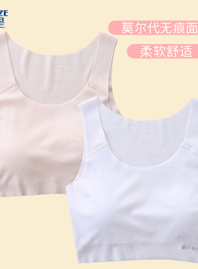 日本郡是GUNZE儿童内衣莫代尔无痕背心少女文胸二阶段带可拆胸垫