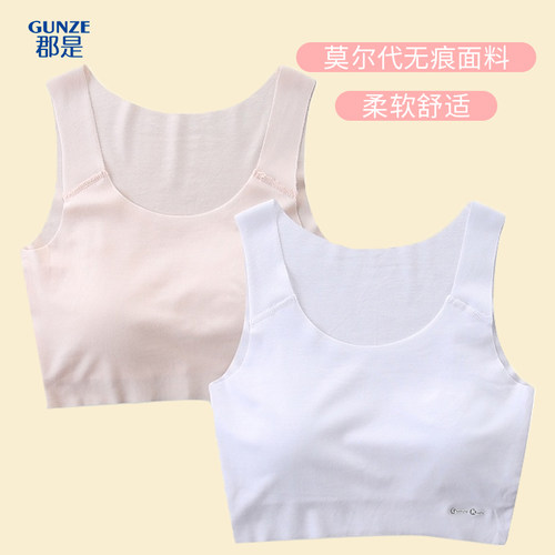 日本郡是gunze儿童背心女童内衣