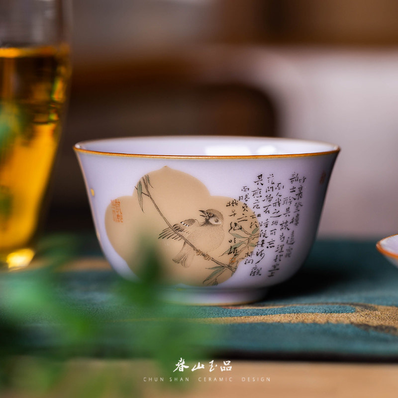 春山玉品 艺术家李明炬手绘紫玉釉花鸟诗文灵云杯功夫茶杯景德镇