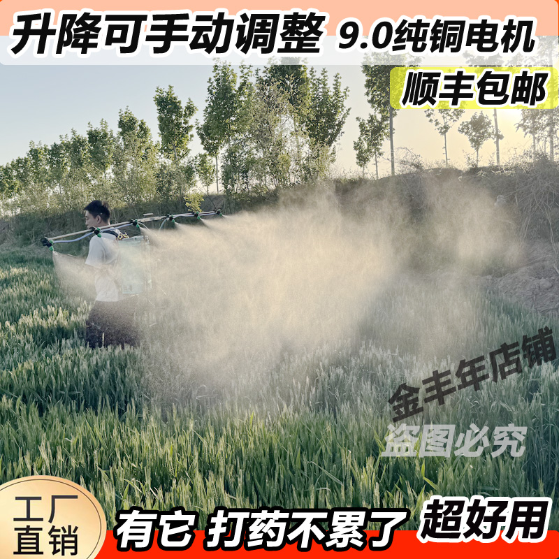 喷雾器多喷头架子多功能打药机背负式高压充电式新款农用机可伸缩