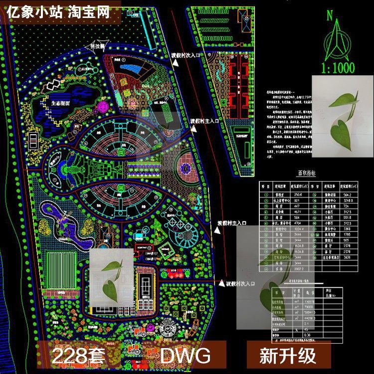 滨水湿地河道公园景观CAD总平面图图纸绿化设计方案施工图布置图