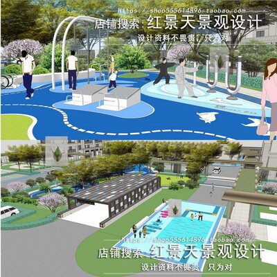 居住区住宅小区儿童游戏乐园大门廊架景墙景观设计su模型sketchup