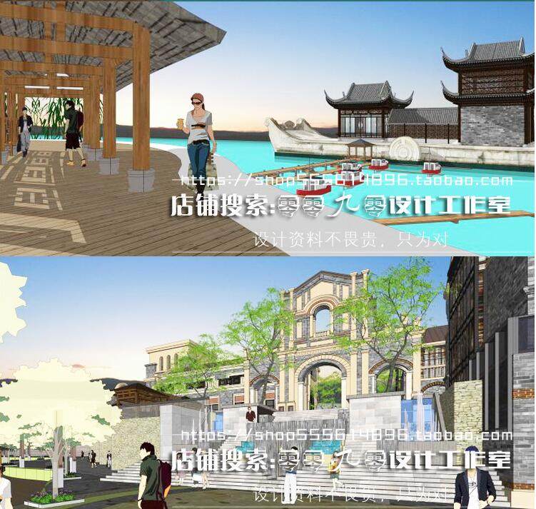 民国风滨水商业街购物步行街水景码头建筑景观设计su模型sketchup