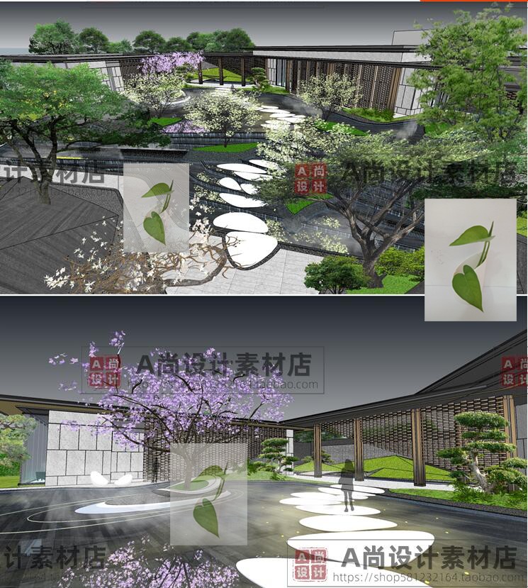 小区样板示范区庭院禅意景观汀步水景曲线廊架异形树池小品su模型