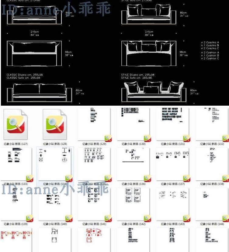 现代简约风格北欧室内软装家具设计休闲沙发椅子茶几cad三视图纸