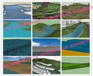 山体地形sketchup海浪沙滩河流模型迪尼斯漂流冰裂地形小品SU模型