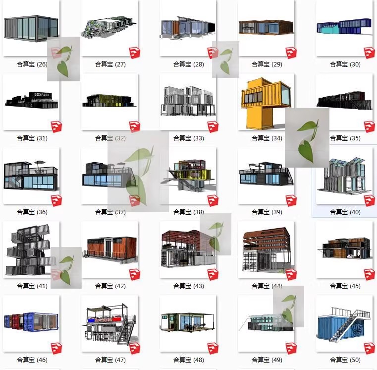 集装箱SU SketchUp景观草图大师咖啡屋餐厅建筑设计工业风su模型图片