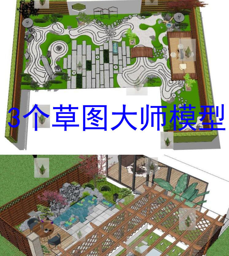 禅意新中式日式茶室别墅民宿庭院廊架水景罗汉松草图大师su模型