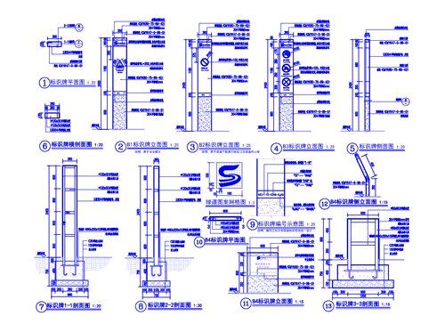 公园标识牌引导导视牌指示标示牌绿道剖面图大样详图CAD施工图