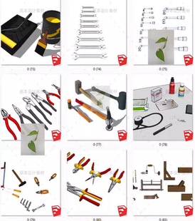 SU修理工具铁铲扳手锤子螺丝刀游标卡尺子小工具箱草图大师SU模型