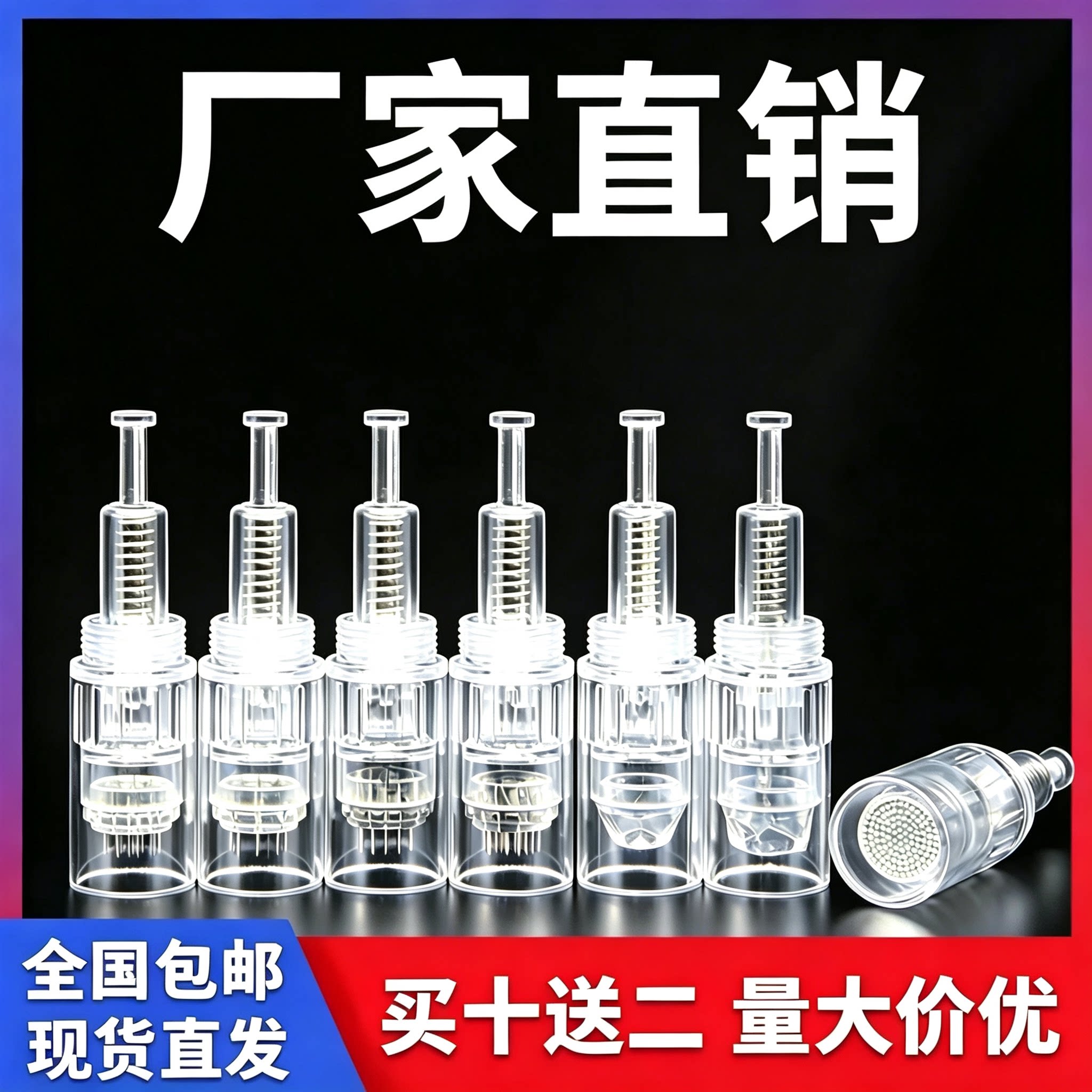 中胚层纳米微晶米诺微针导入图片