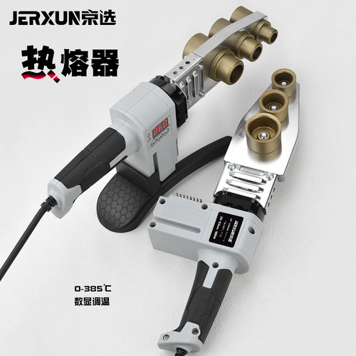 京选数显调温家用水电焊接热熔器