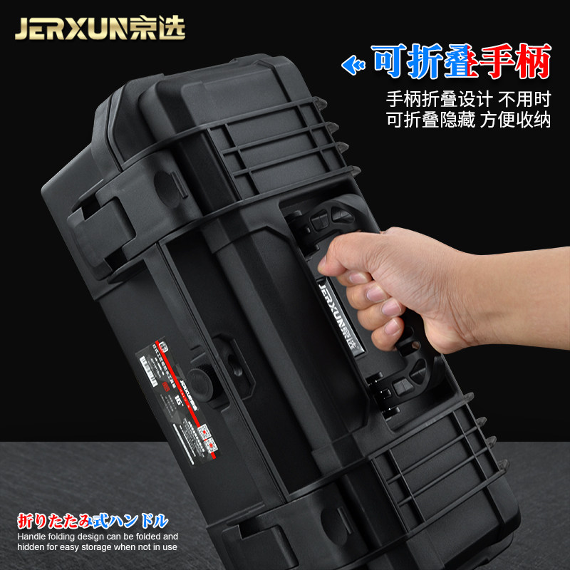 京选多功能防水工具箱子大小号维修家用塑料手提车载电工五金收纳