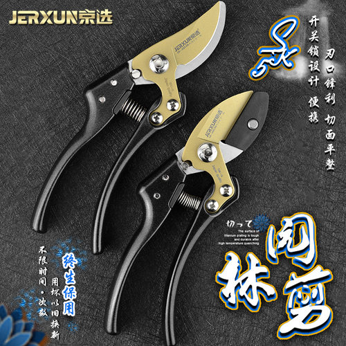 终生保用 用坏以旧换新 不限时间次数
