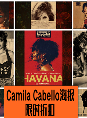 Camila Cabello  卡妹 复古牛皮纸海报欧美音乐歌手壁纸墙贴 照片