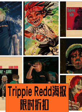 trippie redd 牛皮纸欧没音乐壁纸墙贴装饰画说唱嘻哈HIP HOP海报
