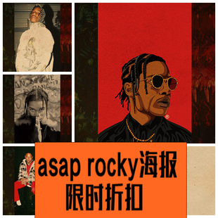 asap rocky 欧美嘻哈 饶舌 说唱歌手海报 壁纸 墙贴 装饰画 照片