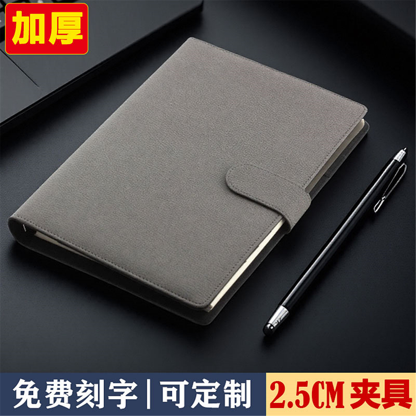 商务加厚会议记事本皮面简约带扣
