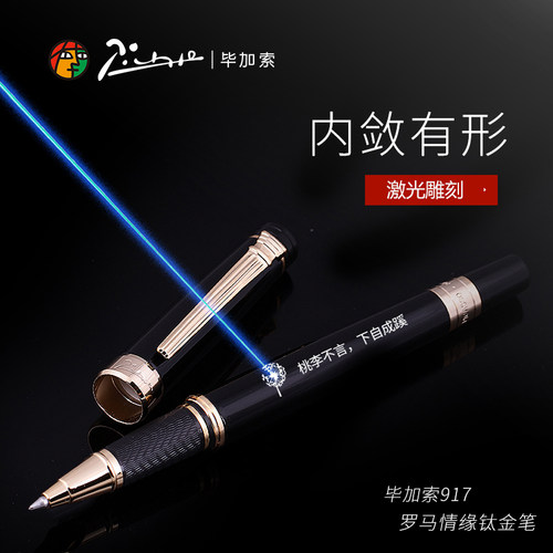 品牌授权 定制刻字 赠运费险