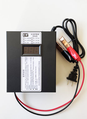 半桥大功率三元铁锂电池充电器足20A电流三串四串12.6V14.6V16.8V