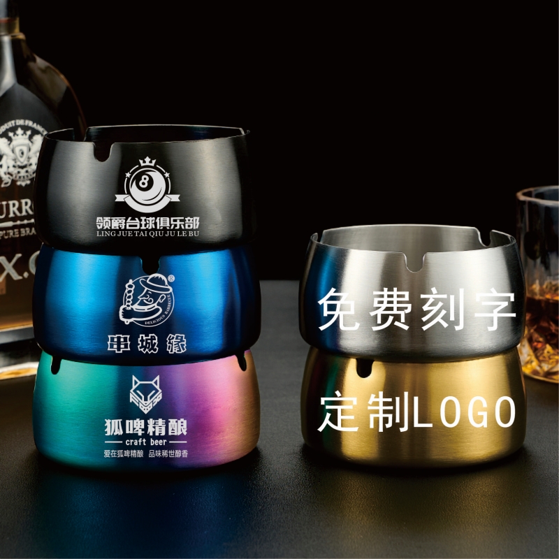 不锈钢烟灰缸商用创意个性防摔烟盅酒吧清吧酒店烟灰缸定制logo