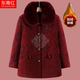 奶奶外套加绒加厚中老年人秋冬毛呢大衣女70岁80老太太妈妈装 冬装