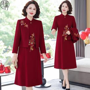 喜婆婆婚宴装 妈妈参加婚礼高级感两件套裙装 结婚女方母亲礼服秋季