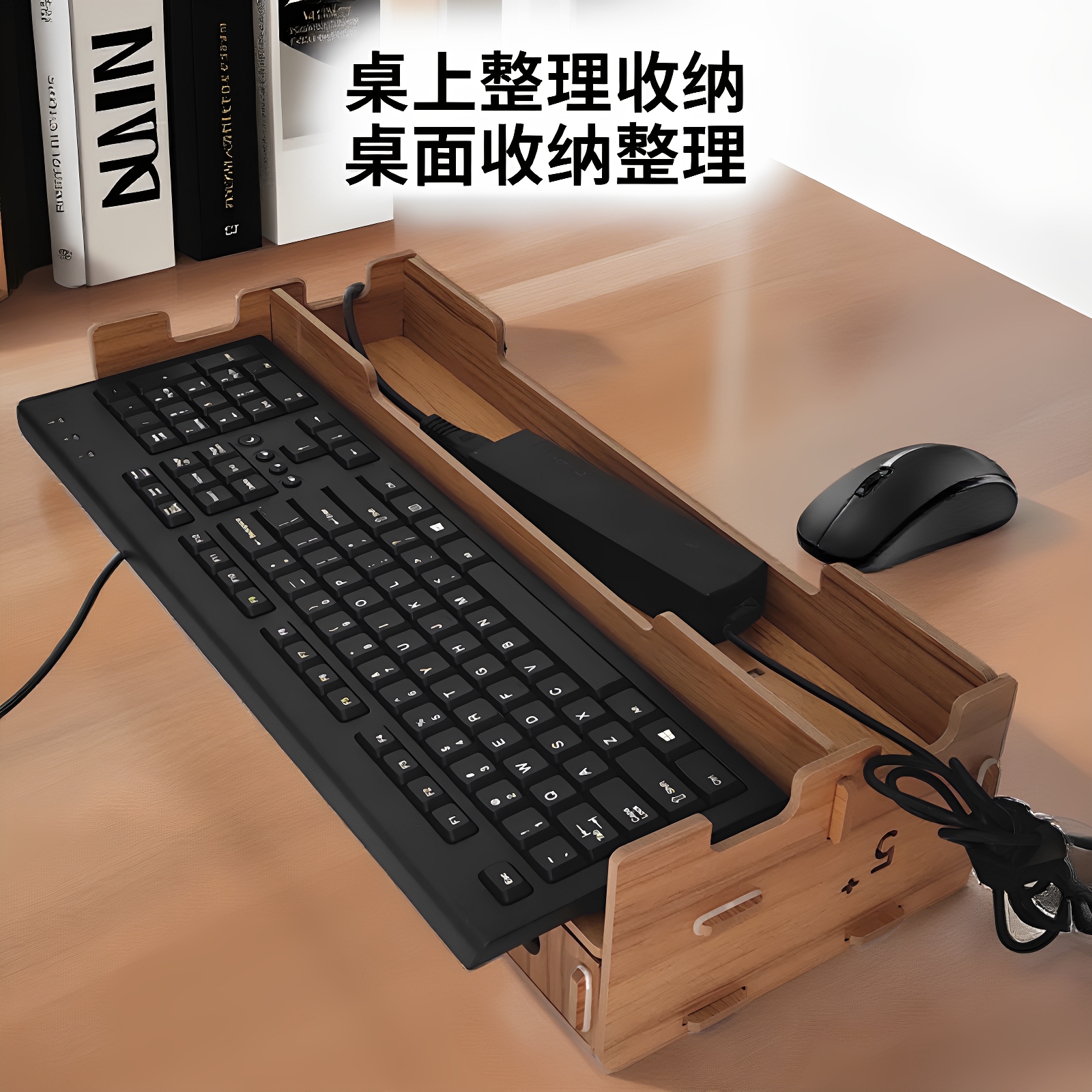 台式电脑增高架桌面收纳架