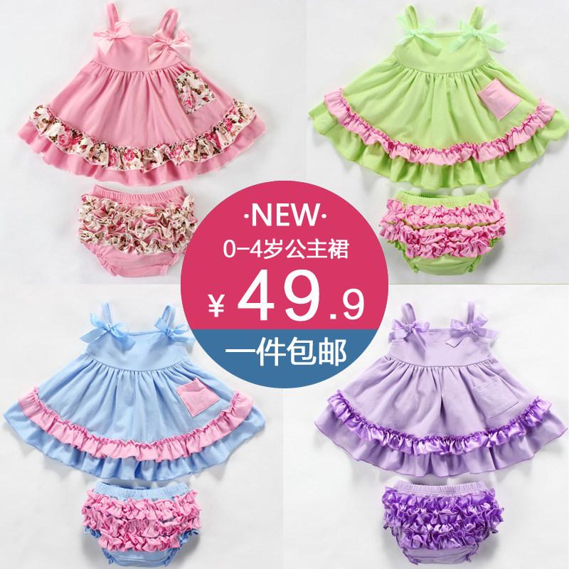 Robe enfant LOLOBABY - Ref 2045366 Image 1