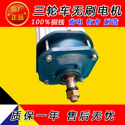 电动三轮车电机60v1500W-72V3000W大功率无刷中置链条电机